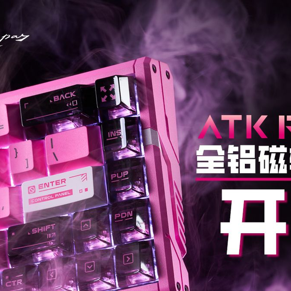 机甲」开箱| ATK RS6 全铝磁轴键盘_哔哩哔哩_bilibili
