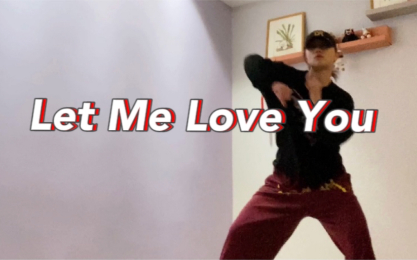 [图]dance｜“只要让我爱你” Yechan编舞《Let Me Love You》/ A妹声音太性感了……