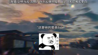 Video herunterladen: 笑死了，原来这就是男朋友和闺蜜水火不容的原因！