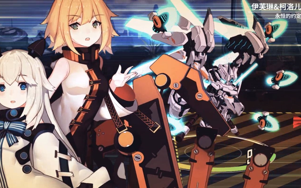 《重装战姬》白鸦mkii一体机初试_哔哩哔哩_bilibili