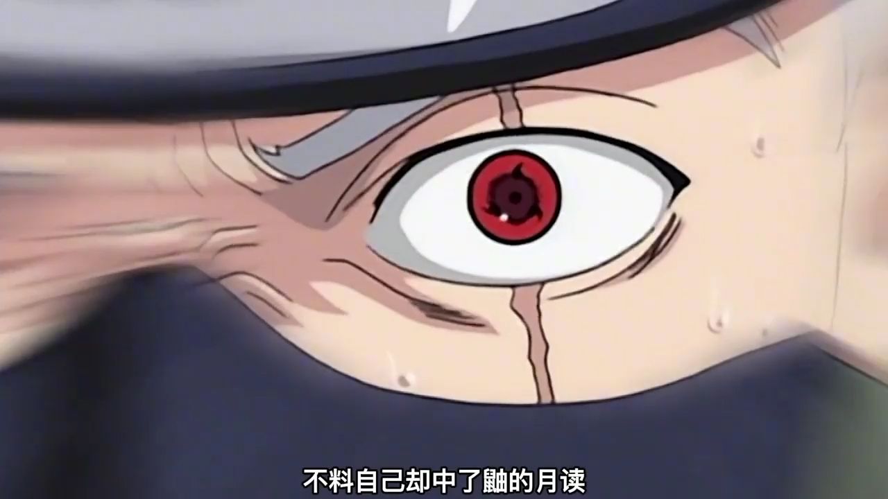 卡卡西大战鼬,宇智波鼬完虐卡卡西,卡殿在月读面前毫无招架之力