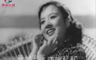 [图]歌曲-《春风吻上我的脸》（电影《哪个不多情》插曲）- 姚莉（配唱）