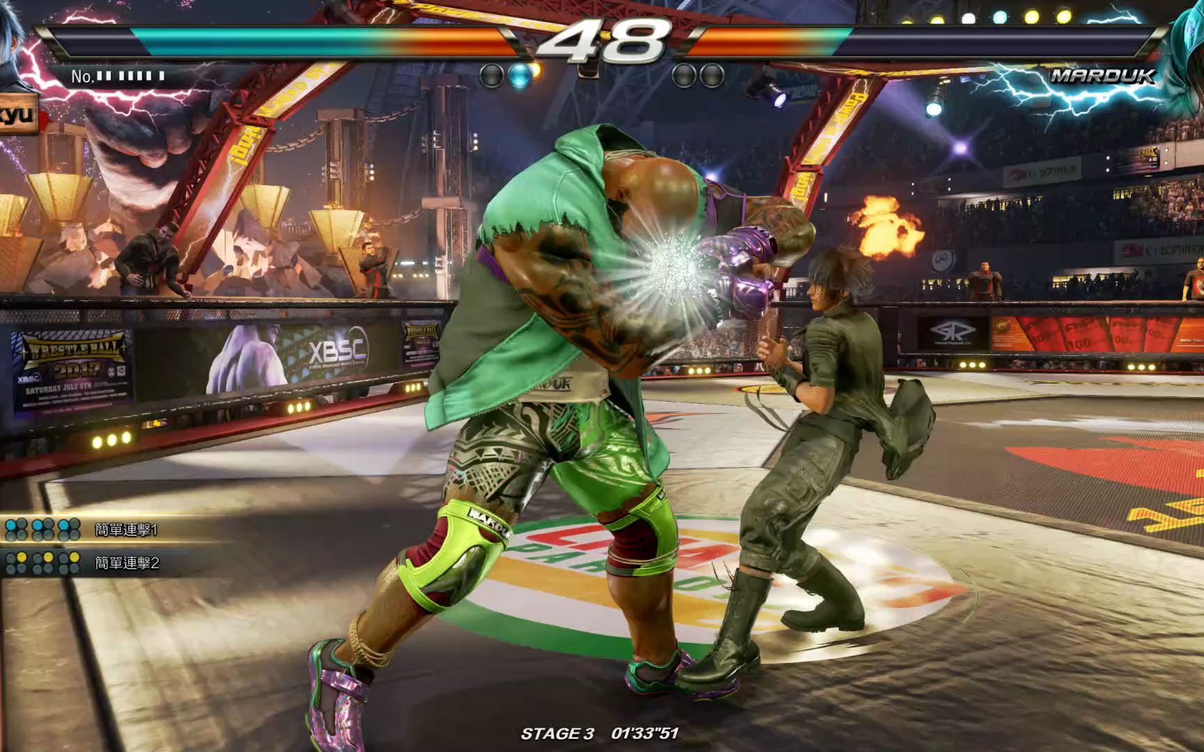 《tekken 7》(铁拳7)街机模式 诺克提斯(noctis)