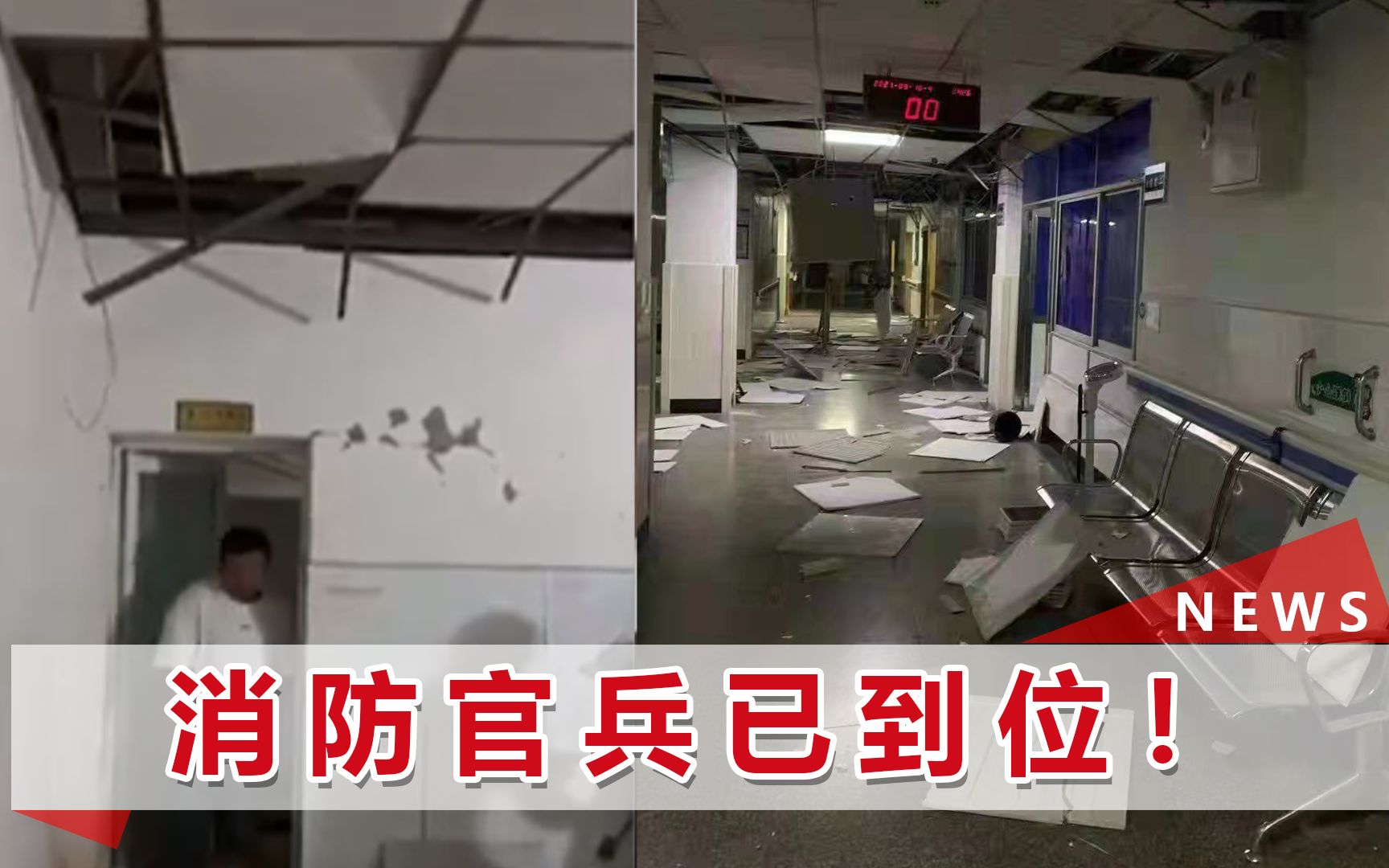 四川泸州6.0级地震致2死,有人光着膀子上街避难,现场画面来了哔哩哔哩bilibili