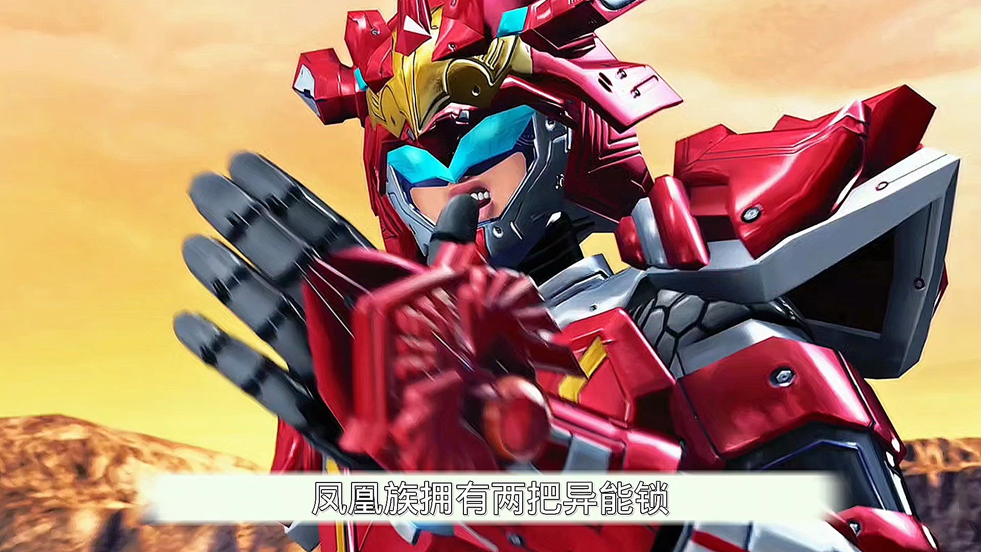 你知道神秘的凤凰族究竟有多强吗#超兽武装 #童年动画#解说