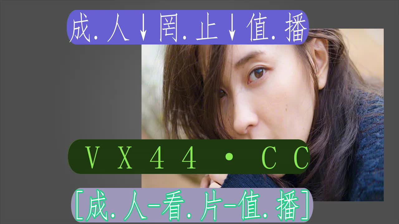 4.39分终解說-茄子视频app下载安装免费无限看