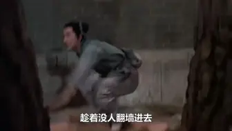 女子独创二字钳腿功，每天给丈夫出难题，不解开不让睡觉！动作片