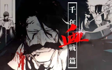 棠棣之王的个人空间 哔哩哔哩 Bilibili
