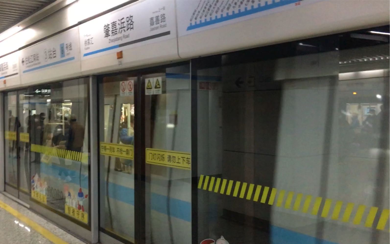 上海地铁9号线追尾图片
