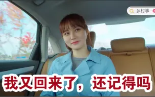 Tải video: 艳南重新回归，清明是否旧情复燃呢？