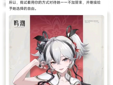 椿的资料2哔哩哔哩bilibili