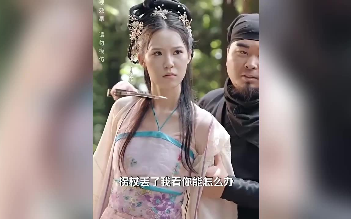 阴阳珠06哔哩哔哩bilibili