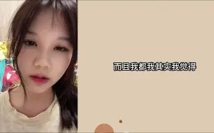 Download Video: 【刘欣媛】私生饭与河粉