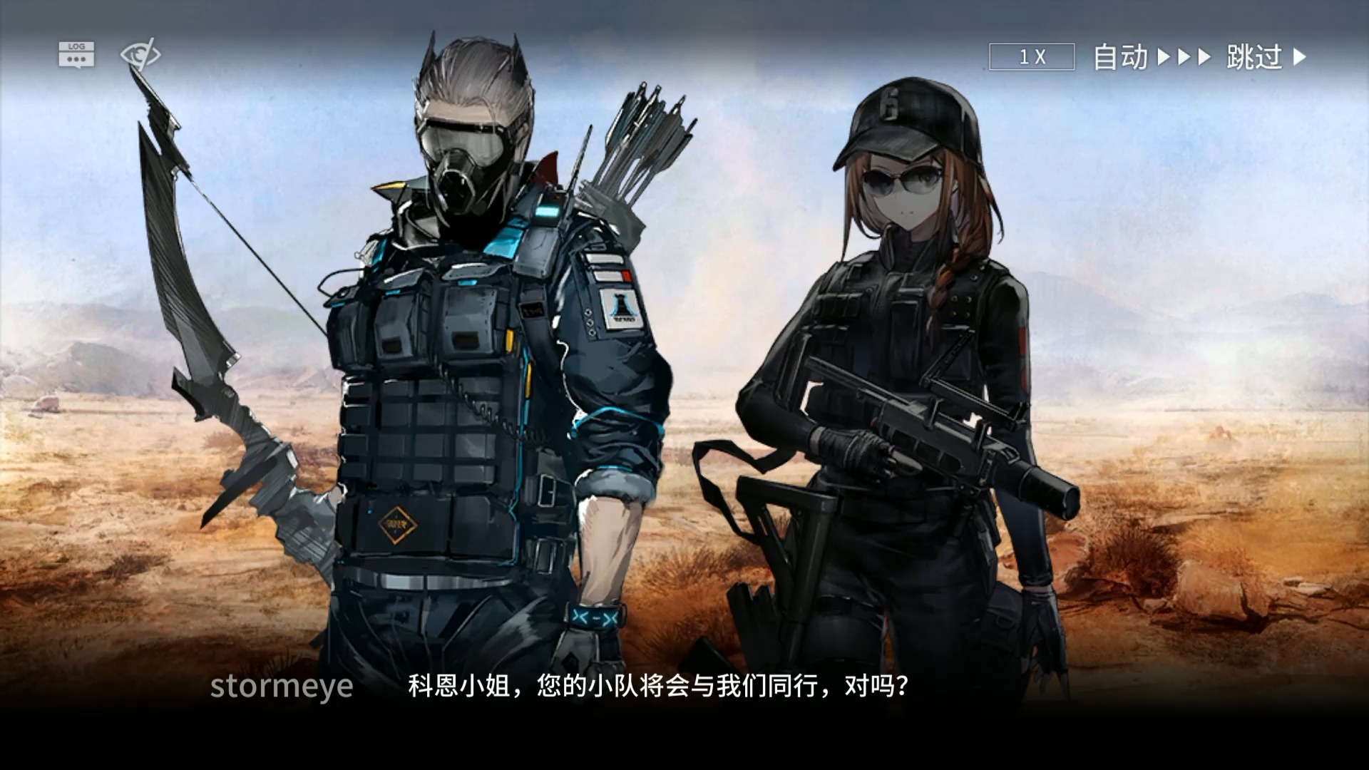 明日方舟-源石尘行动10-行走于大地之上
