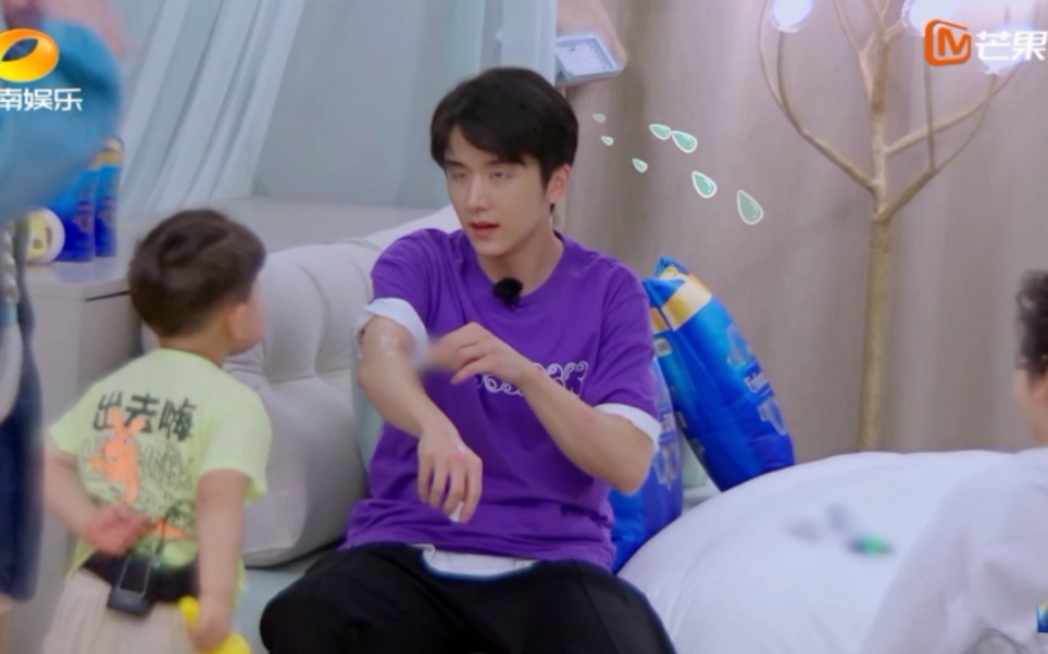 【张新成×多米】【奇妙小森林】【剪辑】张新成来女孩房间 多米直呼