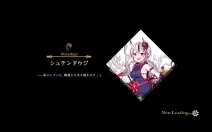 Download Video: 神曲！【孤子BGM】055「夜行遊園地」 / 日本手游 ミナシゴノシゴト ORPHANS ORDER 孤儿的工作