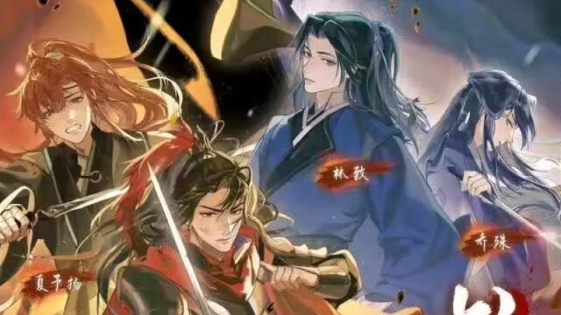 [言声言语]《式微》-laser