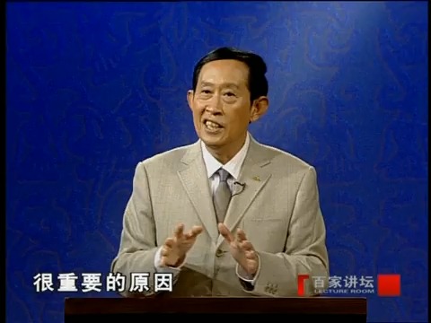 吕后(四)汉代风云人物之吕后【全11讲】王立群哔哩哔哩bilibili