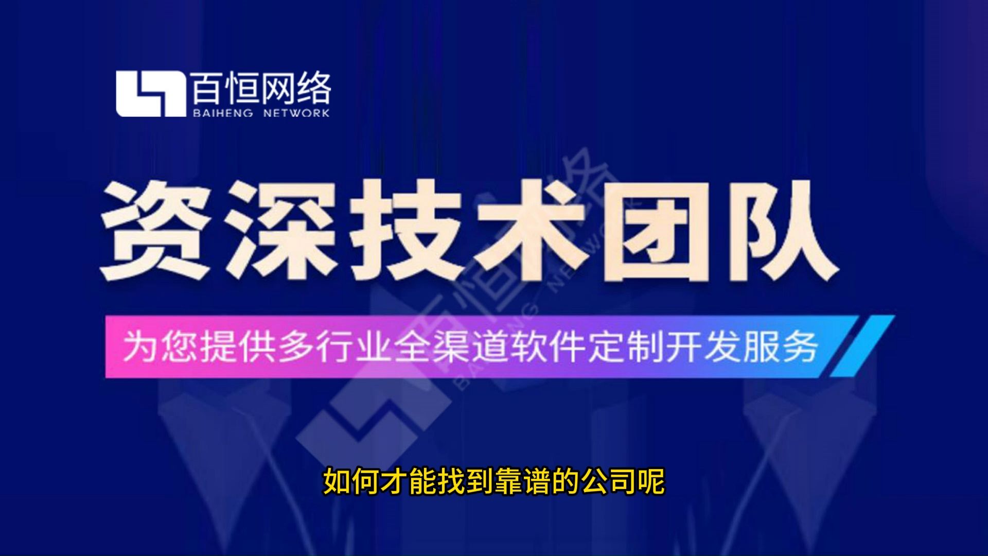 南昌做小程序开发app制作软件设计开发外包定制技术公司哪家好哔哩哔哩bilibili