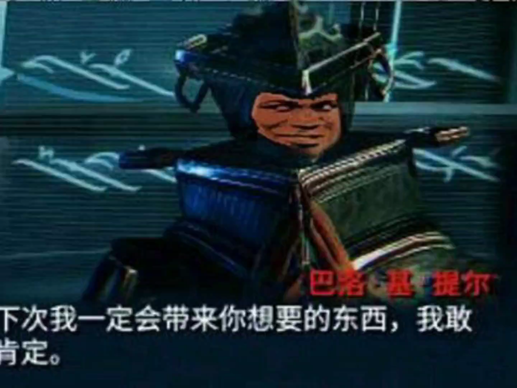 那些奇怪的星际战甲表情包