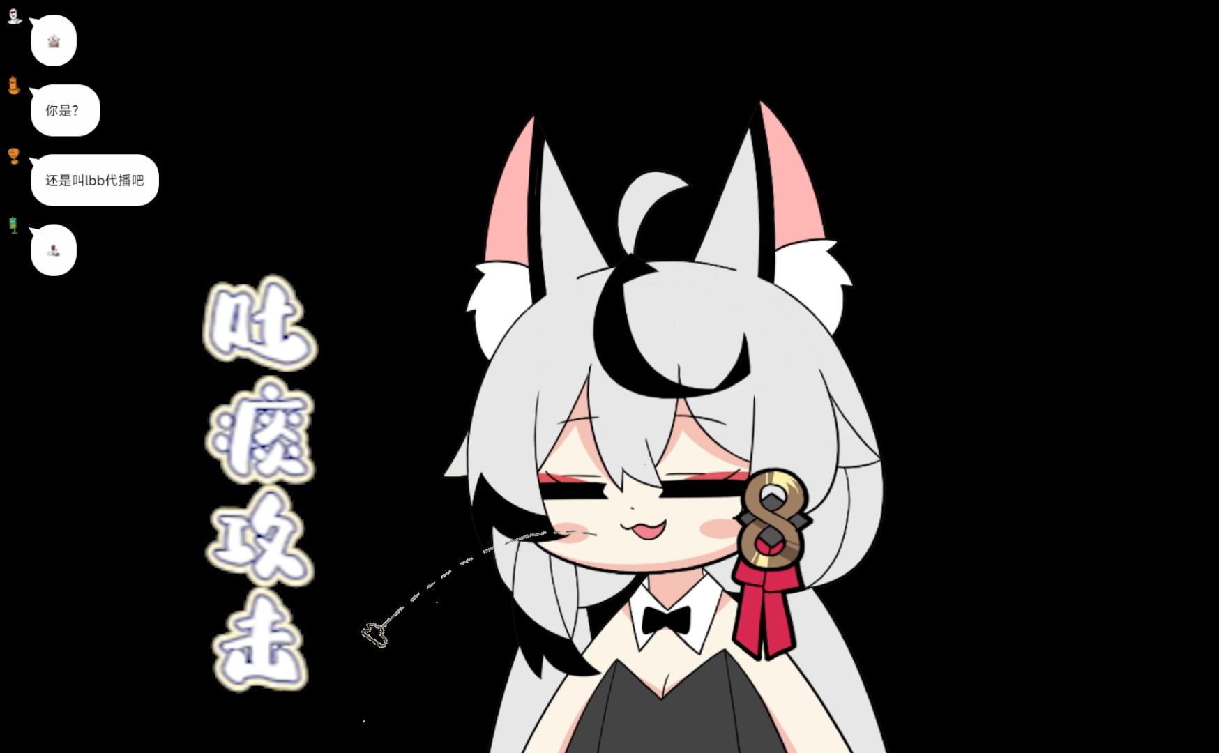 【巴绮baki】巴老师领悟了新的技能