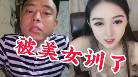 铁山靠和王子真 连麦哔哩哔哩bilibili