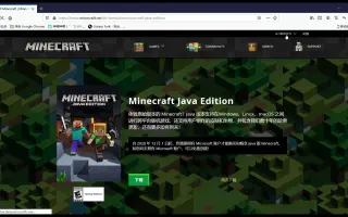 Minecraft购买 搜索结果 哔哩哔哩 Bilibili