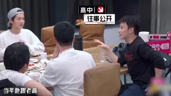 Video herunterladen: 董子健爆料鹿晗中学时曾风靡全校-我喜欢的女孩，都趴玻璃上看他