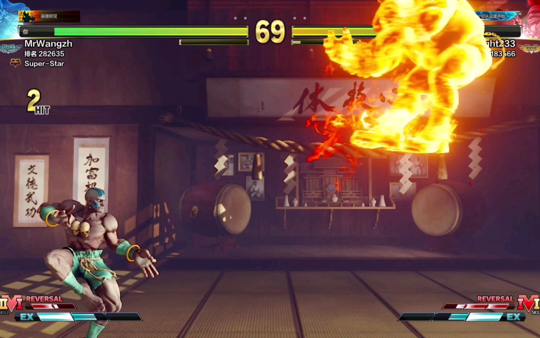 【街霸5】烧猪头对决-达尔西姆v巴迪