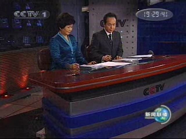 放送文化2007222cctv1新聞聯播結束後廣告