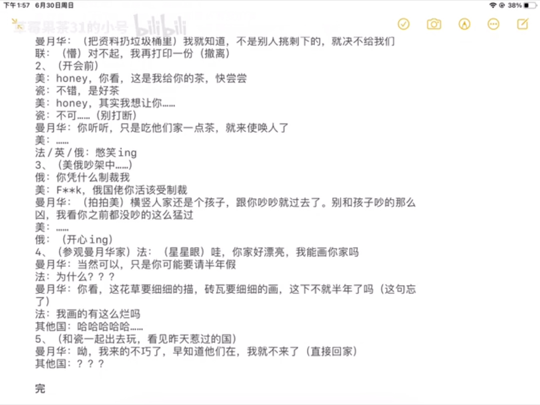 ch哔哩哔哩bilibili