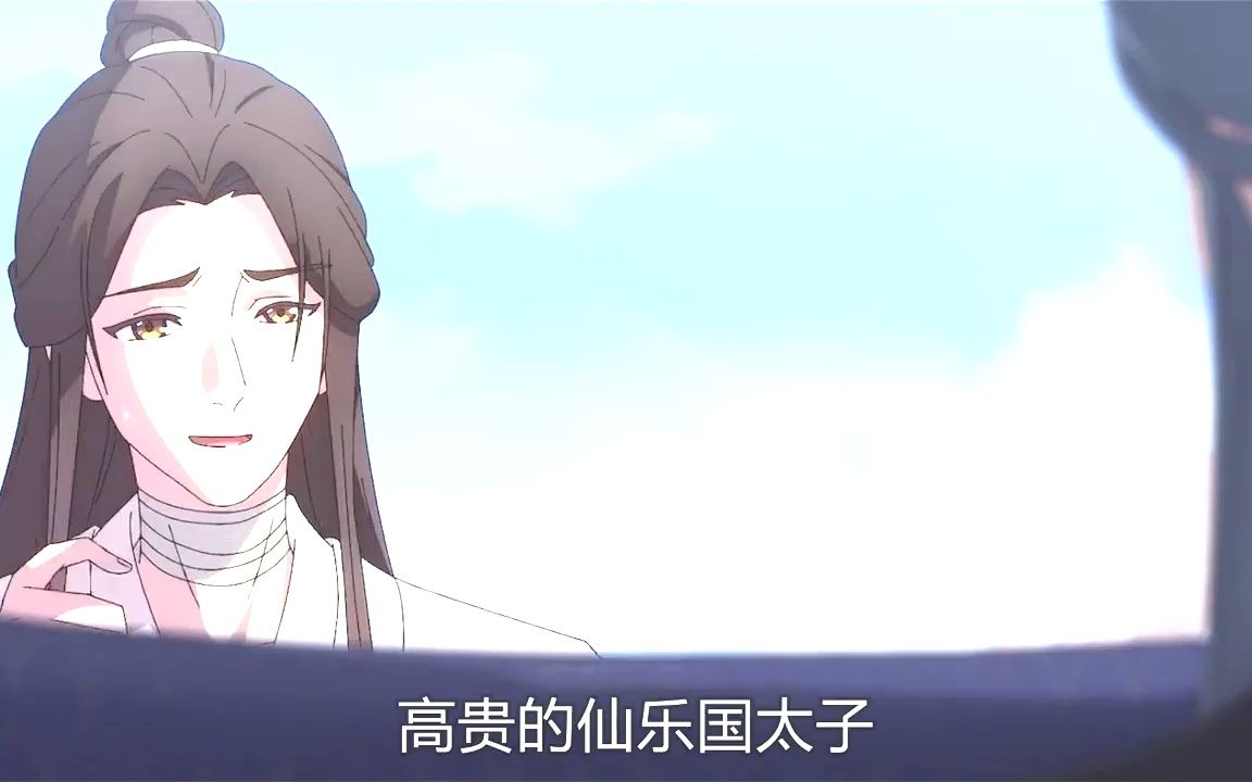 《天官赐福完整版》天官赐福超长24分钟完整解说哔哩哔哩bilibili