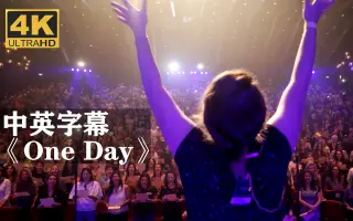 One Day 搜索结果 哔哩哔哩 Bilibili
