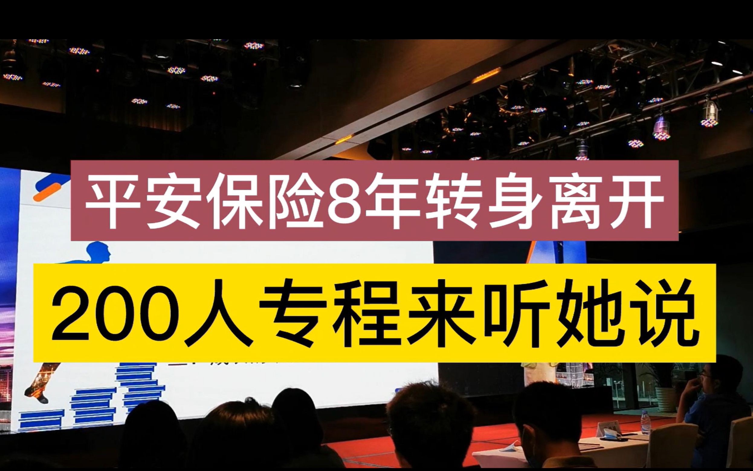 她是平安保险的产品代言人,在平安好有名哔哩哔哩bilibili