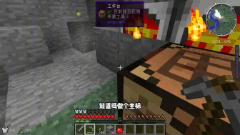 Video herunterladen: 泰坦山海经生存2超多X光方块欧皇附体