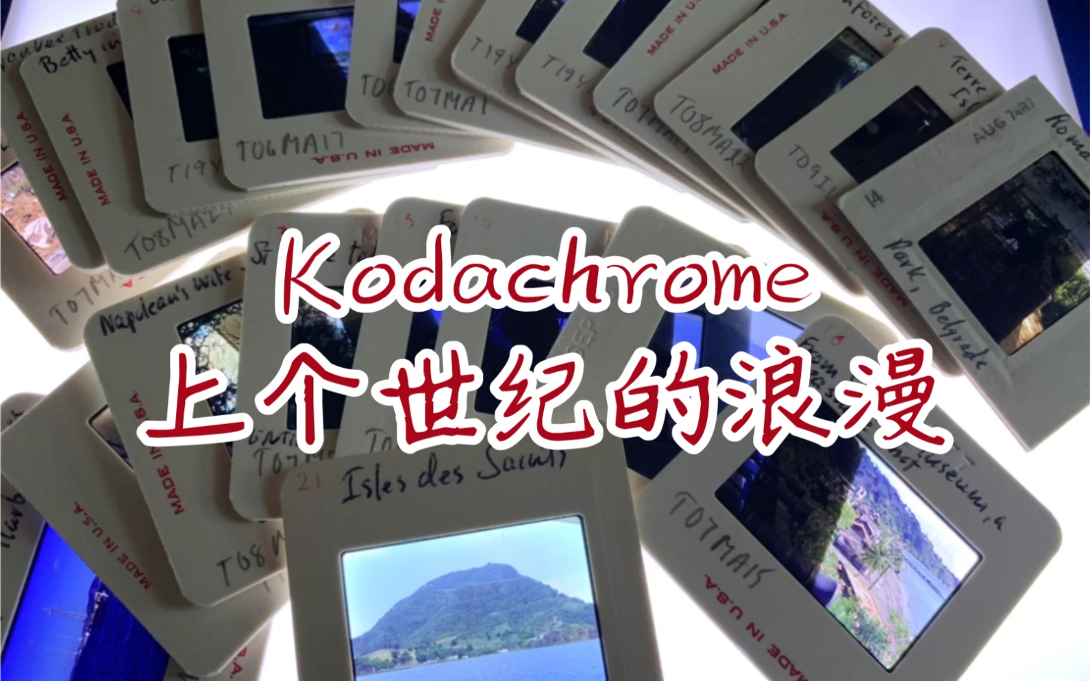 Kodachrome|上个世纪的浪漫——致我的收藏柯达克罗姆反转片胶片哔哩哔哩bilibili