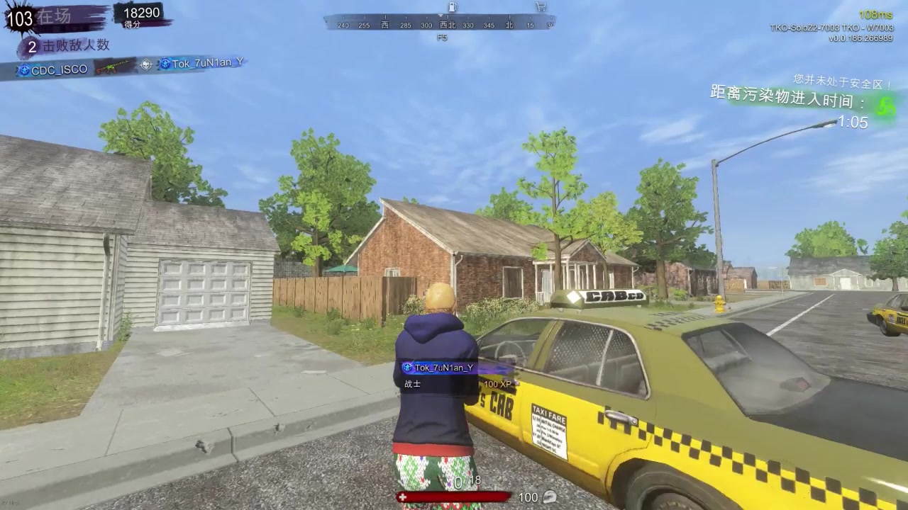 【汤哥的小迷妹】《h1z1》 个人集锦 18.1.