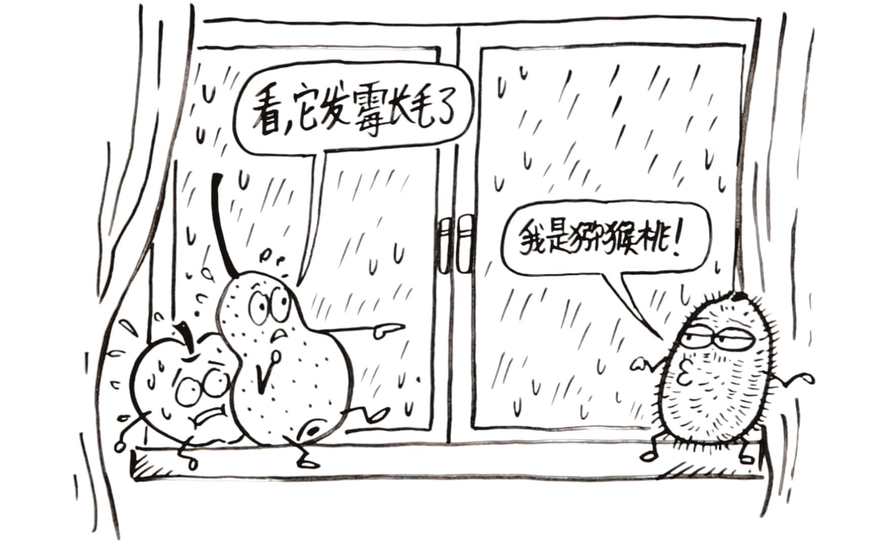 梅雨天,发病天_哔哩哔哩 (゜-゜)つロ 干杯~-bilibili