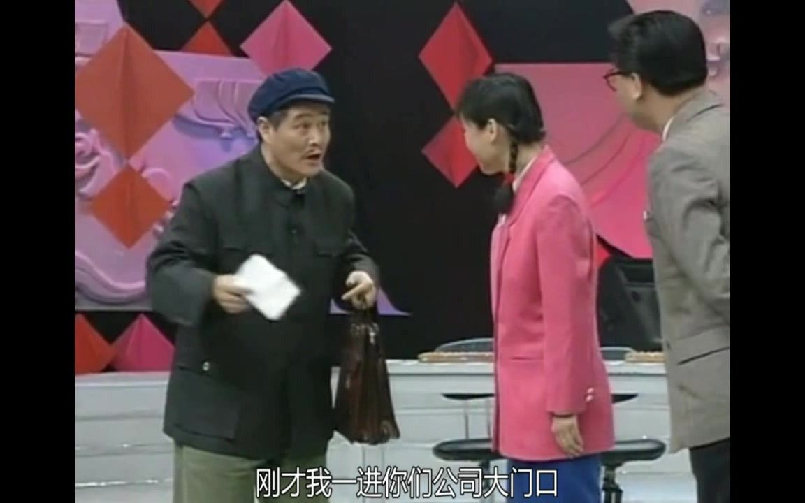 赵本山早期小品《牛大叔提干》(1995)字幕版.笑过之后确实能品出味道~哔哩哔哩bilibili