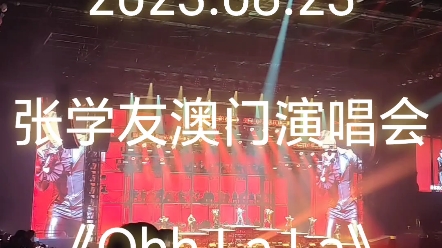 [图]2023.06.23 张学友澳门演唱会《Ohh La La》