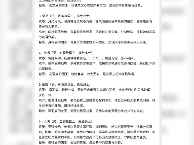 国产特摄剧巨神战击队续集大纲之仙王战队哔哩哔哩bilibili