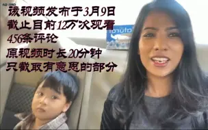 Descargar video: 外国网友评论 印度媳妇 如琪 回了印度的家 跟嫂子的相处 看孩子 写字