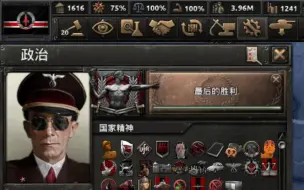 Tải video: 【钢铁雄心4|kx submod】红德小黄线结档，打爆全世界的小黄