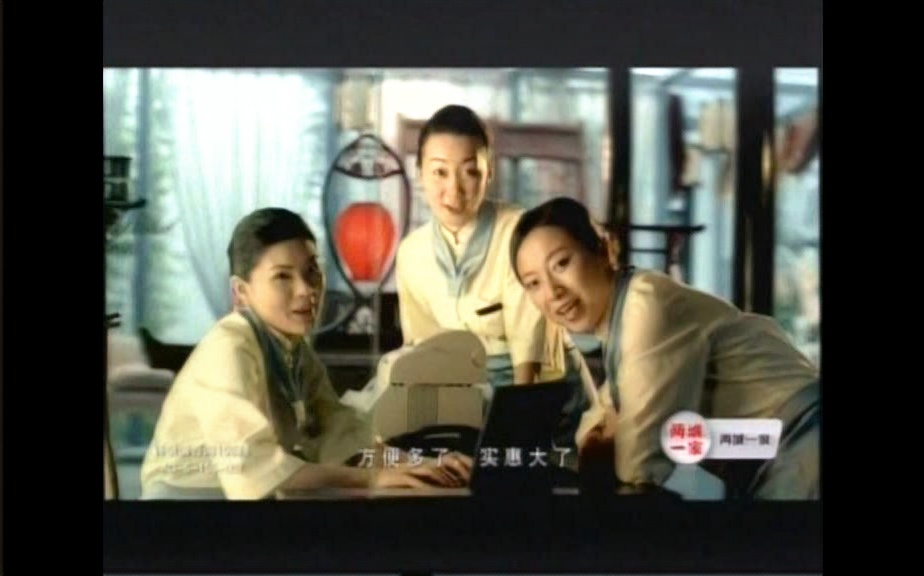 【中国大陆广告】神州行2011年广告哔哩哔哩bilibili