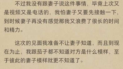 《女人如雾》免费阅读小说《暗恋桃花源》免费阅读小说《露水夫妻》