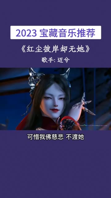 非常好听的音乐哔哩哔哩bilibili