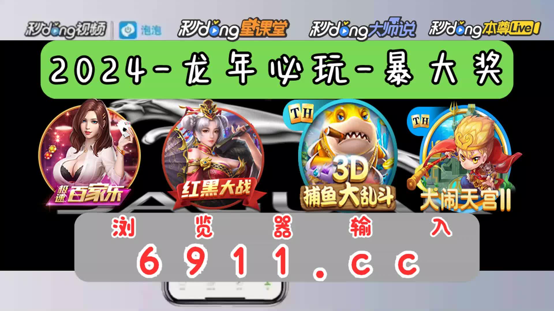 22带你了解!中福在线下载连环夺宝