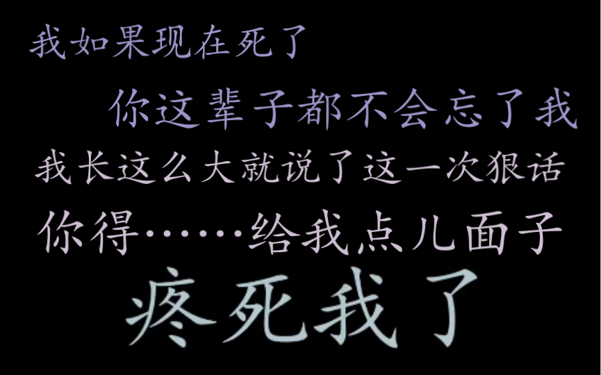 [图]【竹木狼马】【陈张太康】【郭浩然】疼死我了……