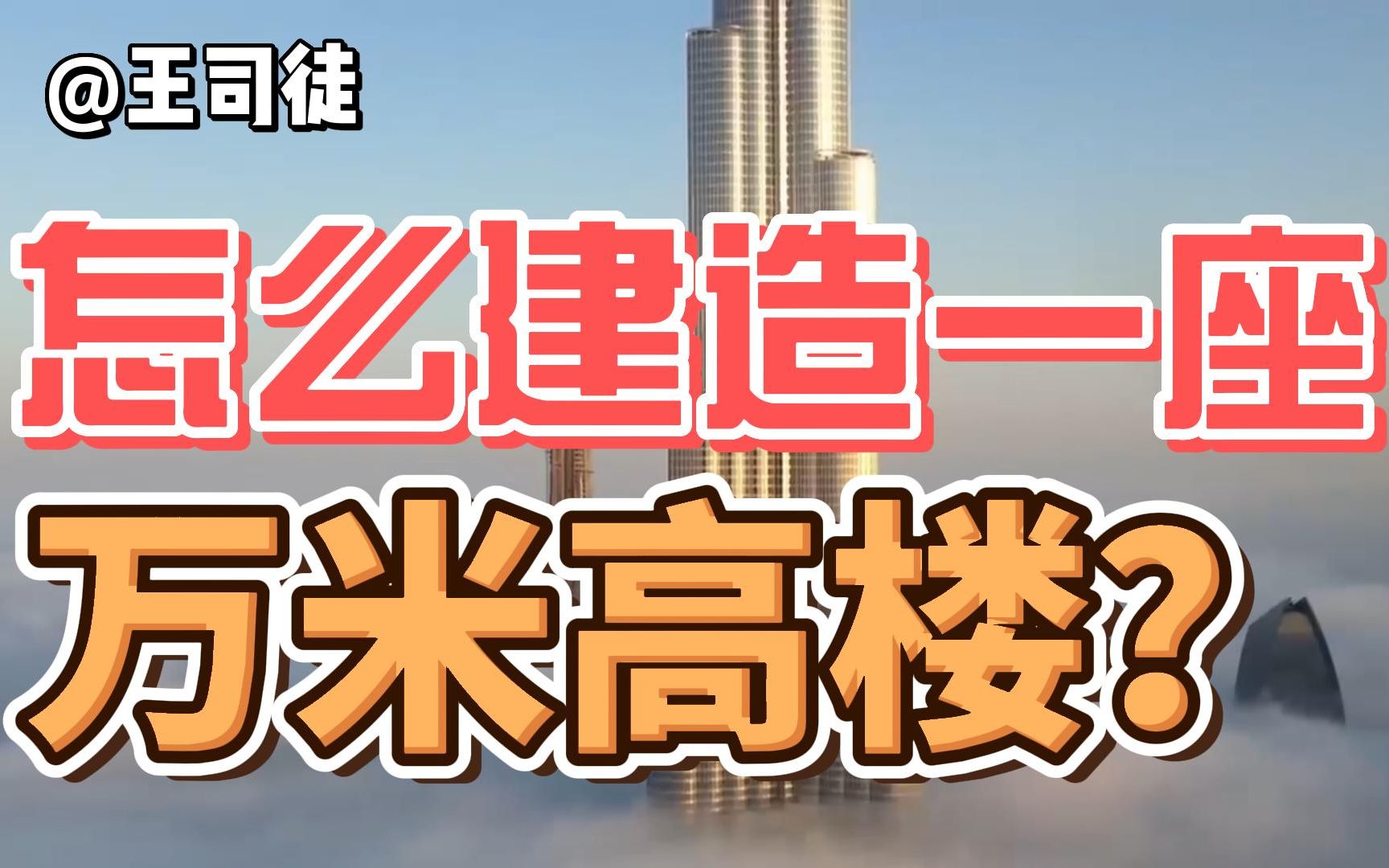 深圳高楼最新排名