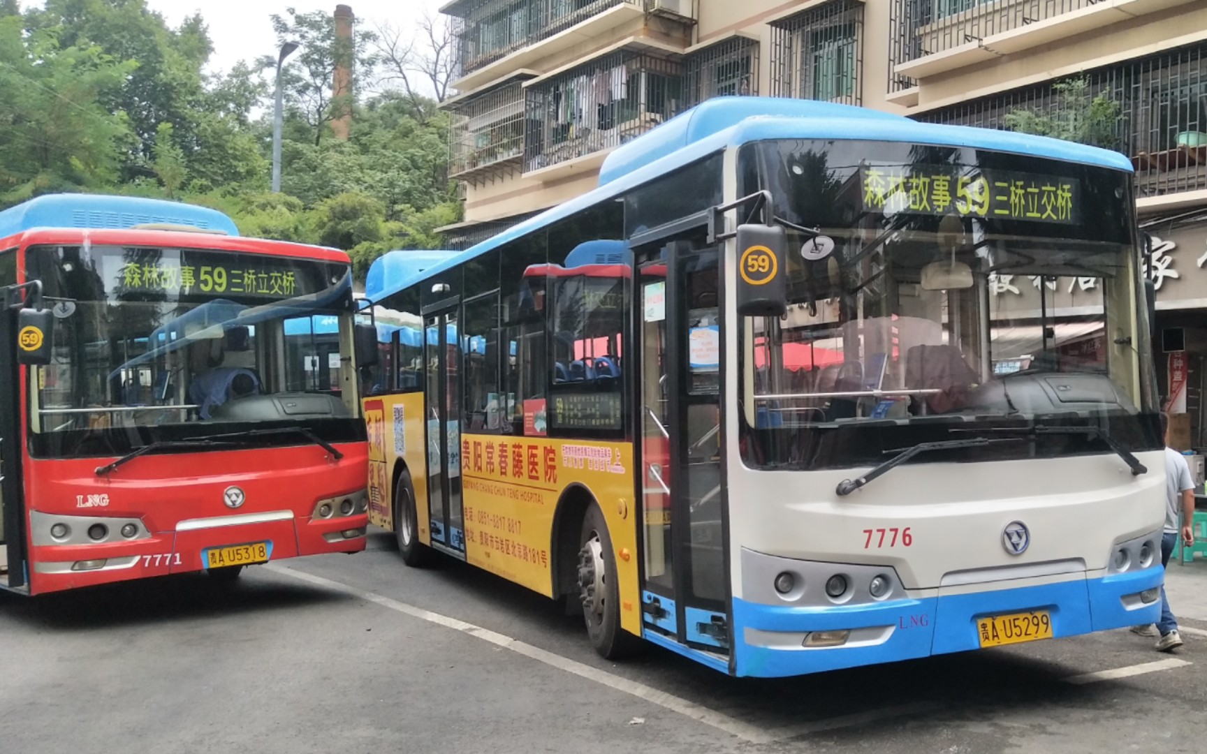 (pov51)贵阳公交59路森林故事→三桥立交桥